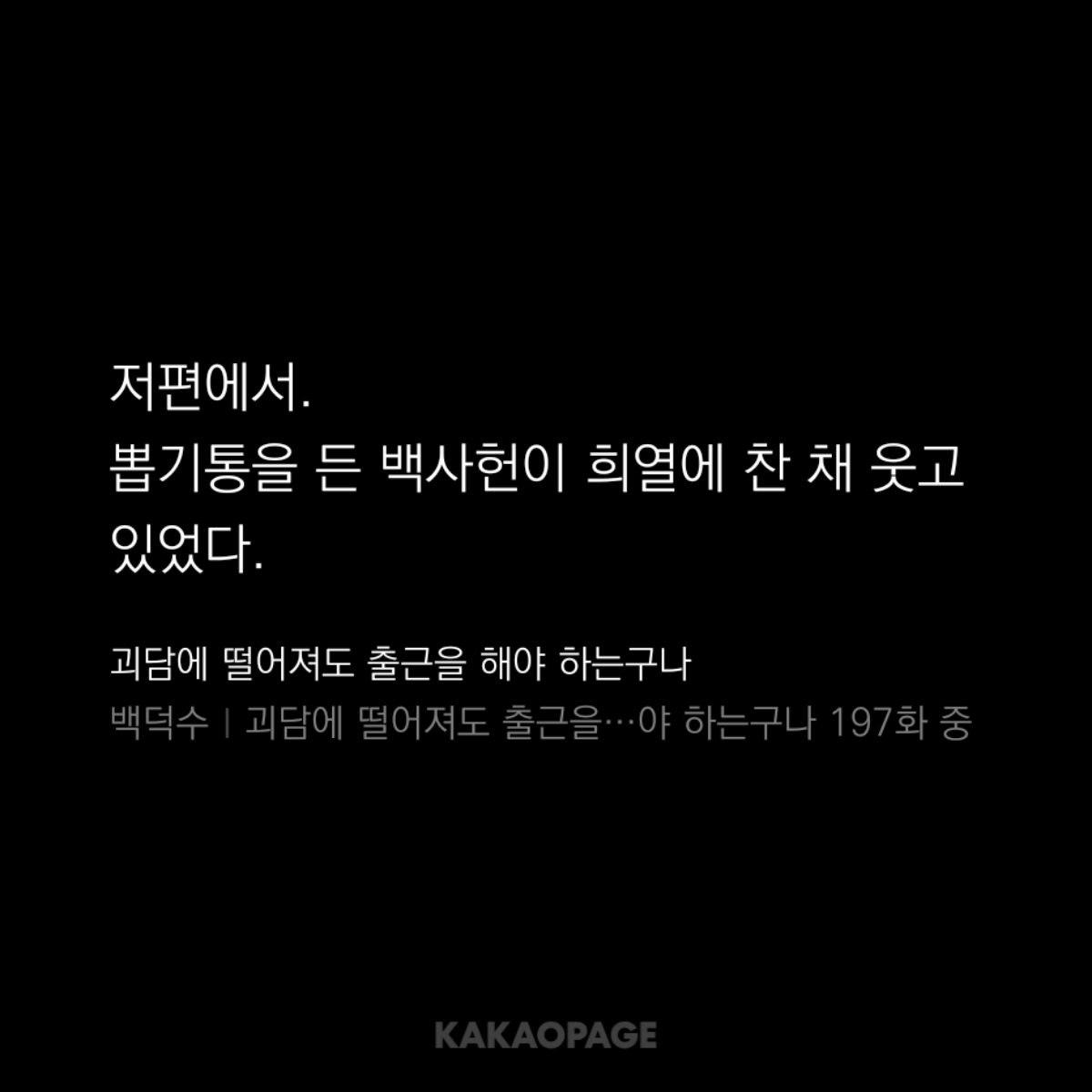 로함 tweet media