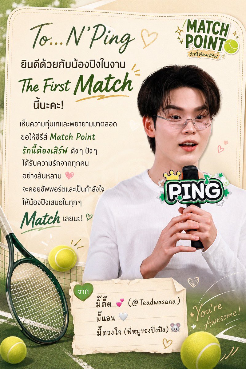 Teadwasana's tweet photo. ช่อนี้พวกมี๊ๆ ตั้งใจทำมาให้หนูด้วยความรักขอให้หนูมีความสุขและรับรู้ถึงกำลังใจจากมี๊         @CidiHthay @Anna141995 @Teadwasana นะครับ
#MatchPointSeries #รักนี้ต้องเสิร์ฟ
#PingKrittanun #ปิงกฤตนัน
#TaLingPing#TalkAboutPING https://t.co/nHbU3VrHAB