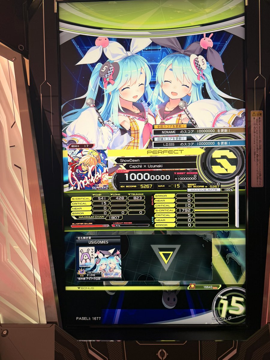 cattle_kimoota's tweet photo. Who then no灯 かなり上手くて良かった https://t.co/deJI7bCxZ8
