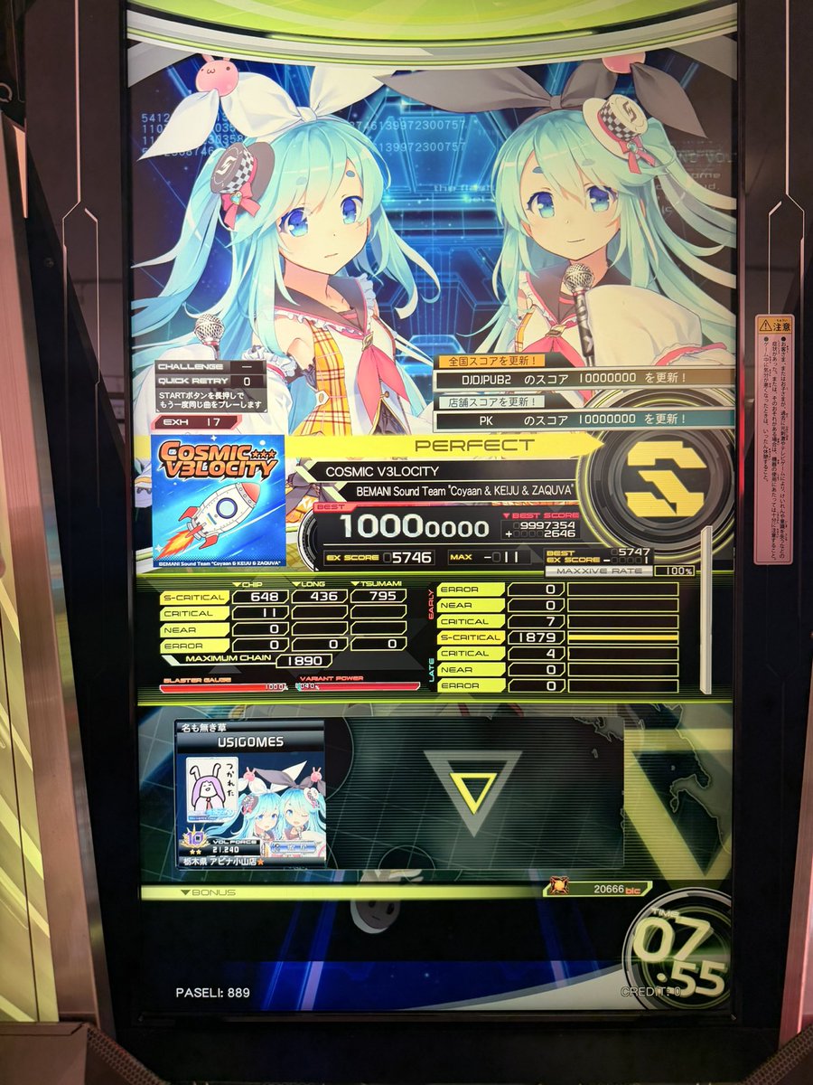 cattle_kimoota's tweet photo. Who then no灯 かなり上手くて良かった https://t.co/deJI7bCxZ8