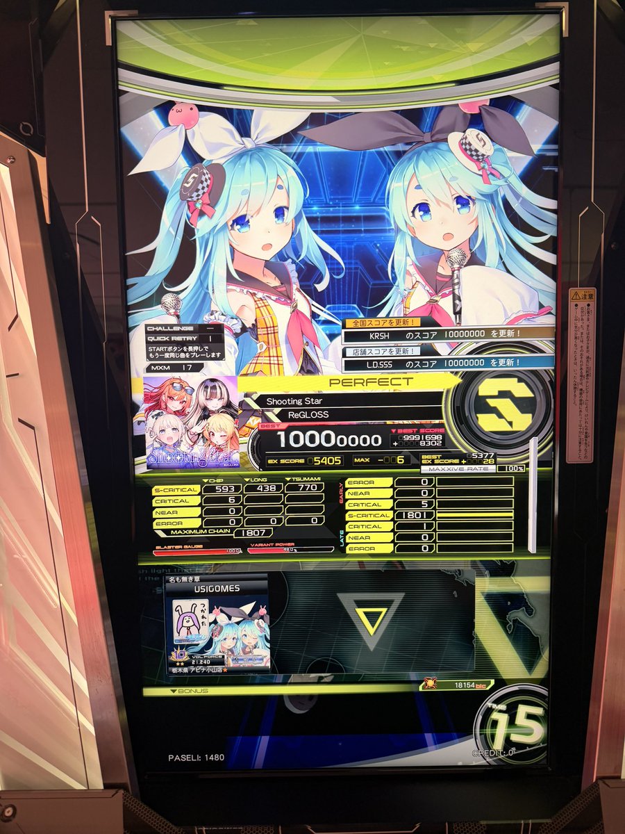 cattle_kimoota's tweet photo. Who then no灯 かなり上手くて良かった https://t.co/deJI7bCxZ8