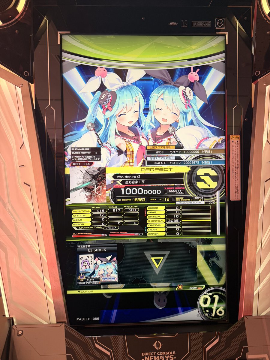 cattle_kimoota's tweet photo. Who then no灯 かなり上手くて良かった https://t.co/deJI7bCxZ8