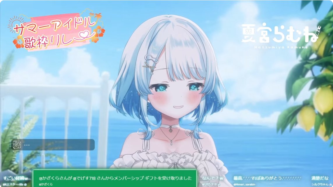 Crescent_dal's tweet photo. 【#サマーアイドル歌枠リレー】夏のアイドル、歌わせていただききます【 #らむねりうむ 】 https://t.co/l6ltDUJHHE 출처 @YouTube 

#夏宮らむね
のんびり応援準備してる途中…
「R.E.P.O.をやったら歌枠リレーに誘われました！」
と聞いて、思わず笑いました😂 https://t.co/Jj4g11yseu