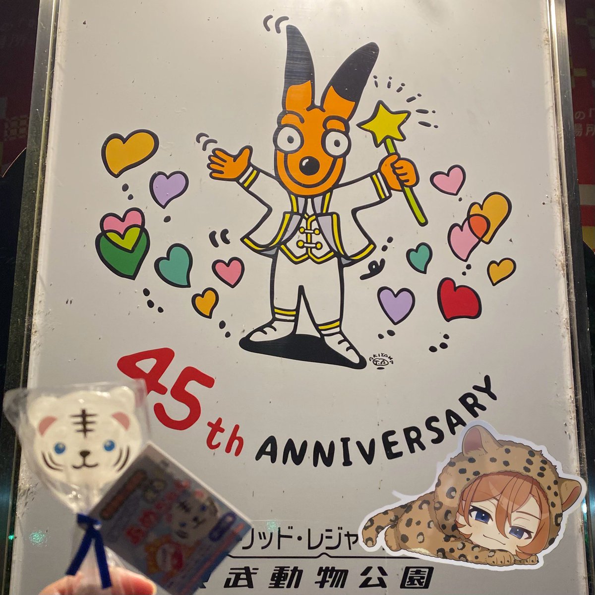 ui83123's tweet photo. 可愛い推しが見れたけど暑くて死
文ストのお友達ほしいなあ https://t.co/CoeCTITGxe