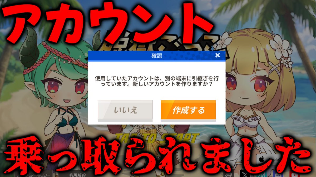 sponge_spp's tweet photo. アカウントが乗っ取られました
https://t.co/I2oacKYgQ9 https://t.co/9d03p5vuyg