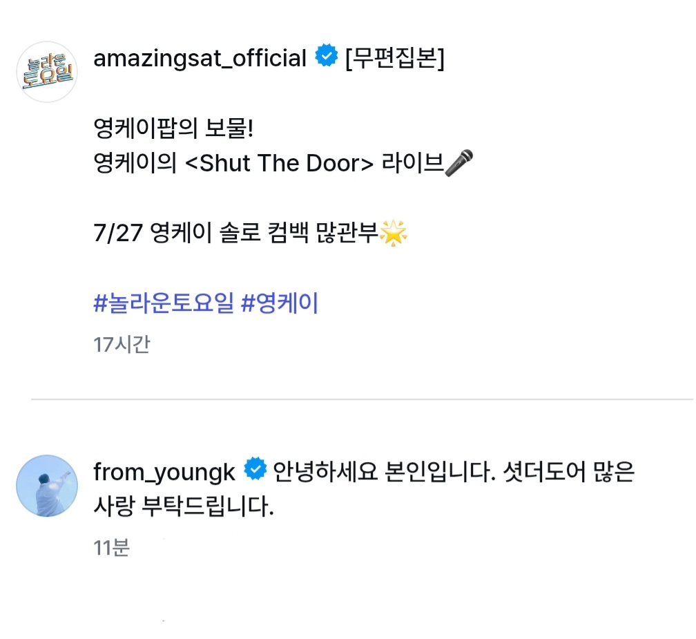 eternal_0k's tweet photo. 260726 from_youngk #DAY6 #데이식스 #YoungK #영케이 

안녕하세요 본인입니다. 셧더도어 많은 사랑 부탁드립니다.

🔗 https://t.co/vWEDODWx46
⠀⠀ https://t.co/3okx9oo22y