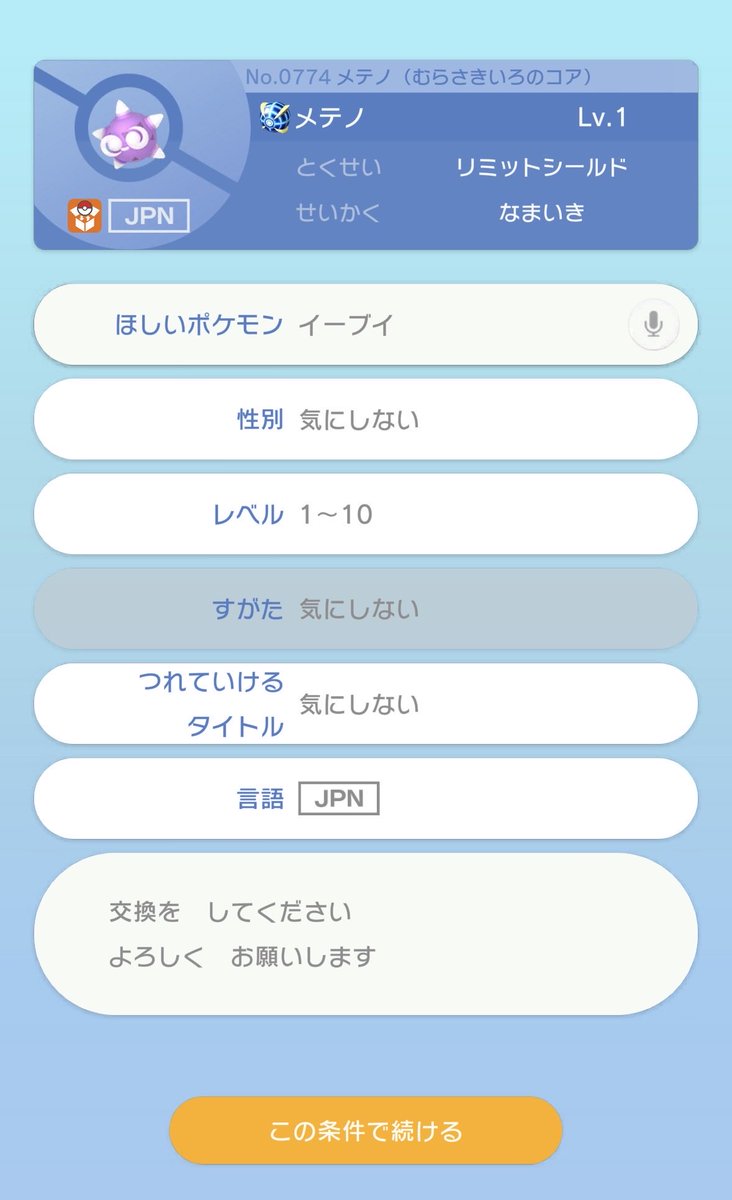 みかぬん✉️ tweet media