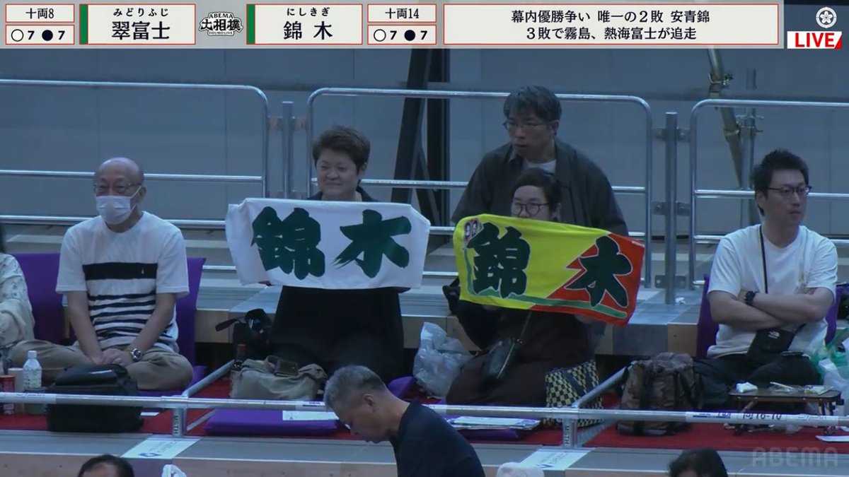 nishifan2's tweet photo. 千秋楽、錦木関、相手のかいなを極めるも、相手に出し投げを打たれて、寄り切られました😢

今場所、七勝八敗、負け越しが決まりました。

有識者の方々！　十両最下位で星ひとつ分黒星多いと、絶対に幕下陥落なんですか？

今場所も皆様お疲れ様でした。
現地応援もありがとうございました😊 https://t.co/SWabyNW5xp