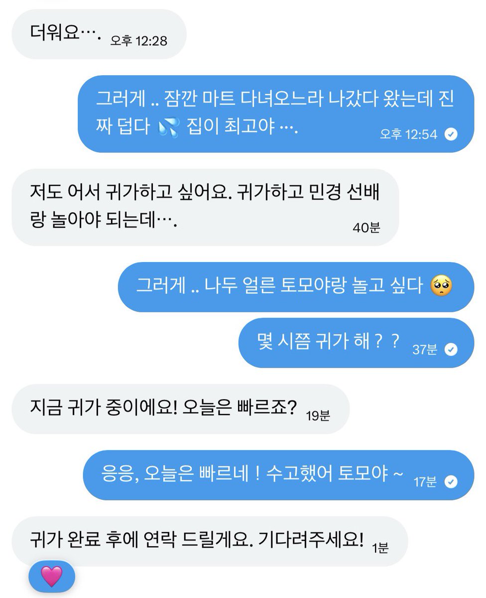 Iz42fm's tweet photo. 나밖에 모르는 토모야 군 ···. 🥺
너무너무 귀여워 .. 사랑스러워 ··
사랑할 수 밖에 웁잖아 🥹💓 어서 귀가하고 나랑 놀아야 한대 ……… 깊생을 하게 된다 https://t.co/Uq38sKPvzW