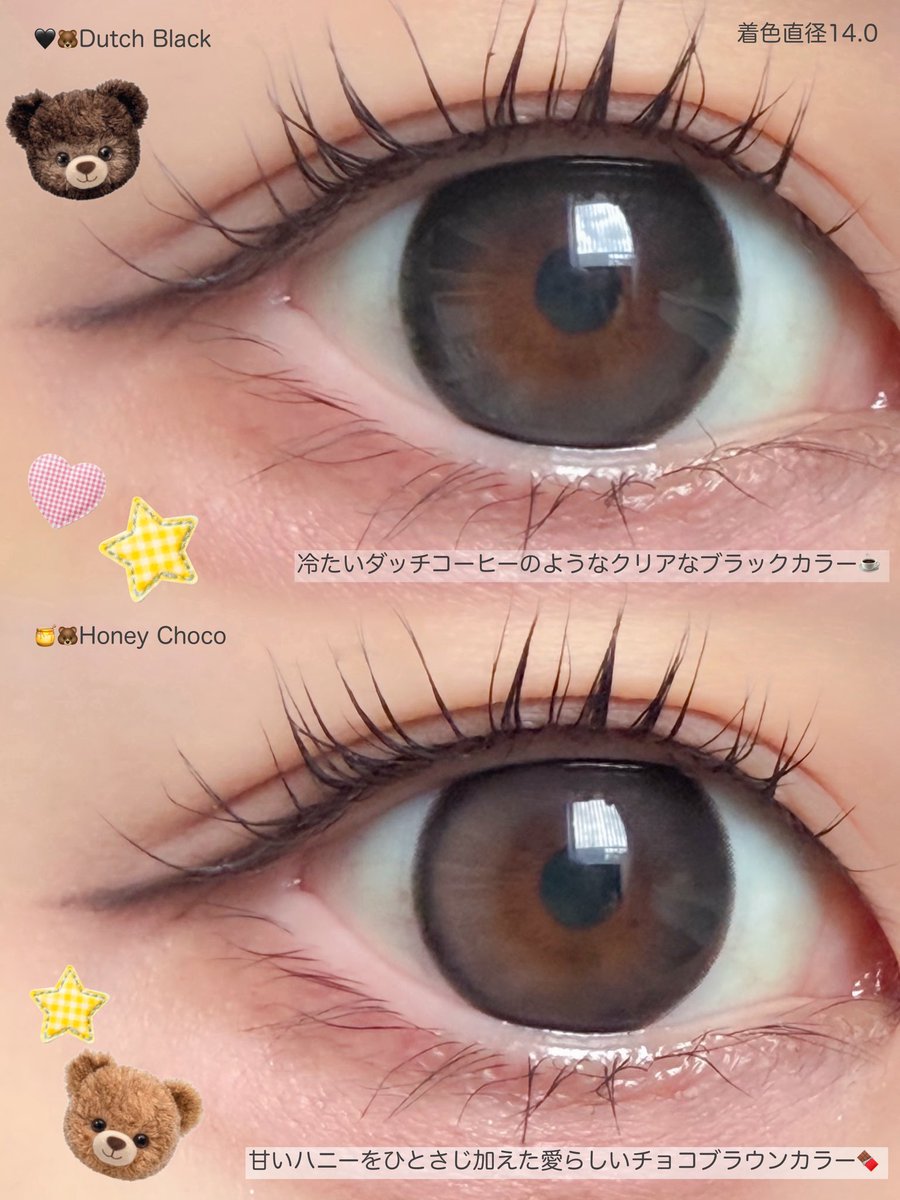 lin_o15's tweet photo. #PR chuu Lens様( 🤍@chuulens_JP )より新作のBear Booシリーズをいただきました🧸🍯

テディベアみたいなくりくりな目になれるカラコンʕ•ᴥ•ʔ🎶
7/27〜先行予約販売　8/3〜正式オープンで購入できます！今回いただいた可愛いベアブーキットは数量限定なので注意⚠️

#チューレンズ #chuulens #bearboo #ベアブー #カラコン