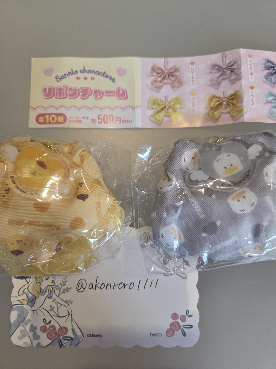 akonroro1111's tweet photo. 【交換】Sanrio　charactersリボンチャーム
<譲>
ポムポムプリン、あひるのペックル
<求>
マイメロディ、クロミ

郵送交換希望です。
よろしくお願いいたします。 https://t.co/Rhvi8qc6zU