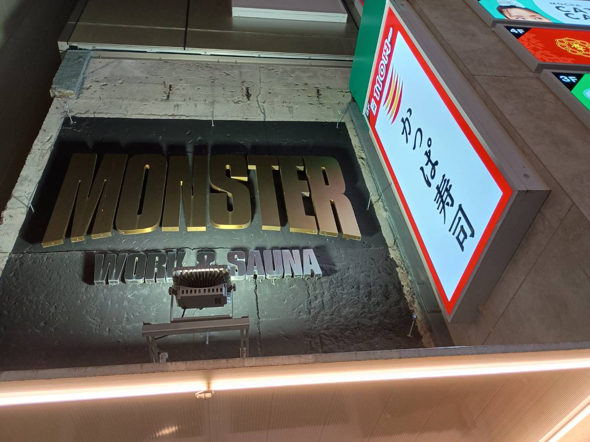 kyoplusplus's tweet photo. 吉祥寺モンスターサウナへ。
ダイソンのドライヤーがすぐ髪乾くし高性能だった。
あとで値段調べたらなかなかのお値段のドライヤーだった。
#サウナ https://t.co/blb8cUZ6Xd