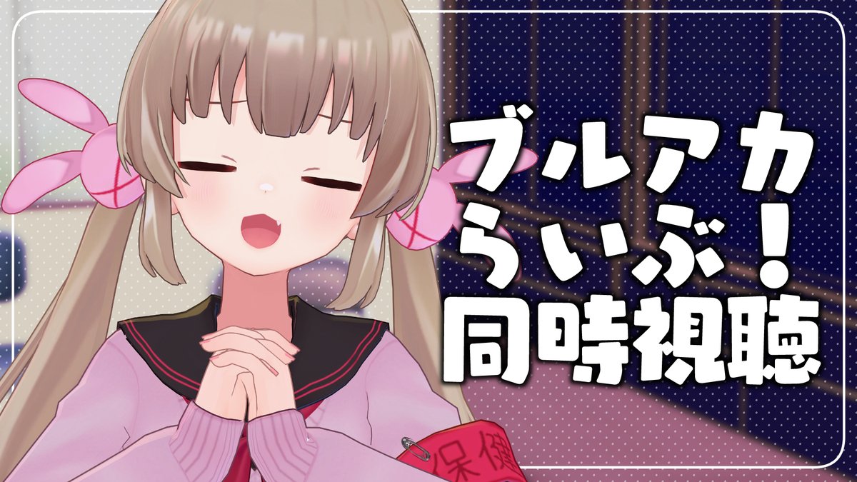 名取さな tweet media