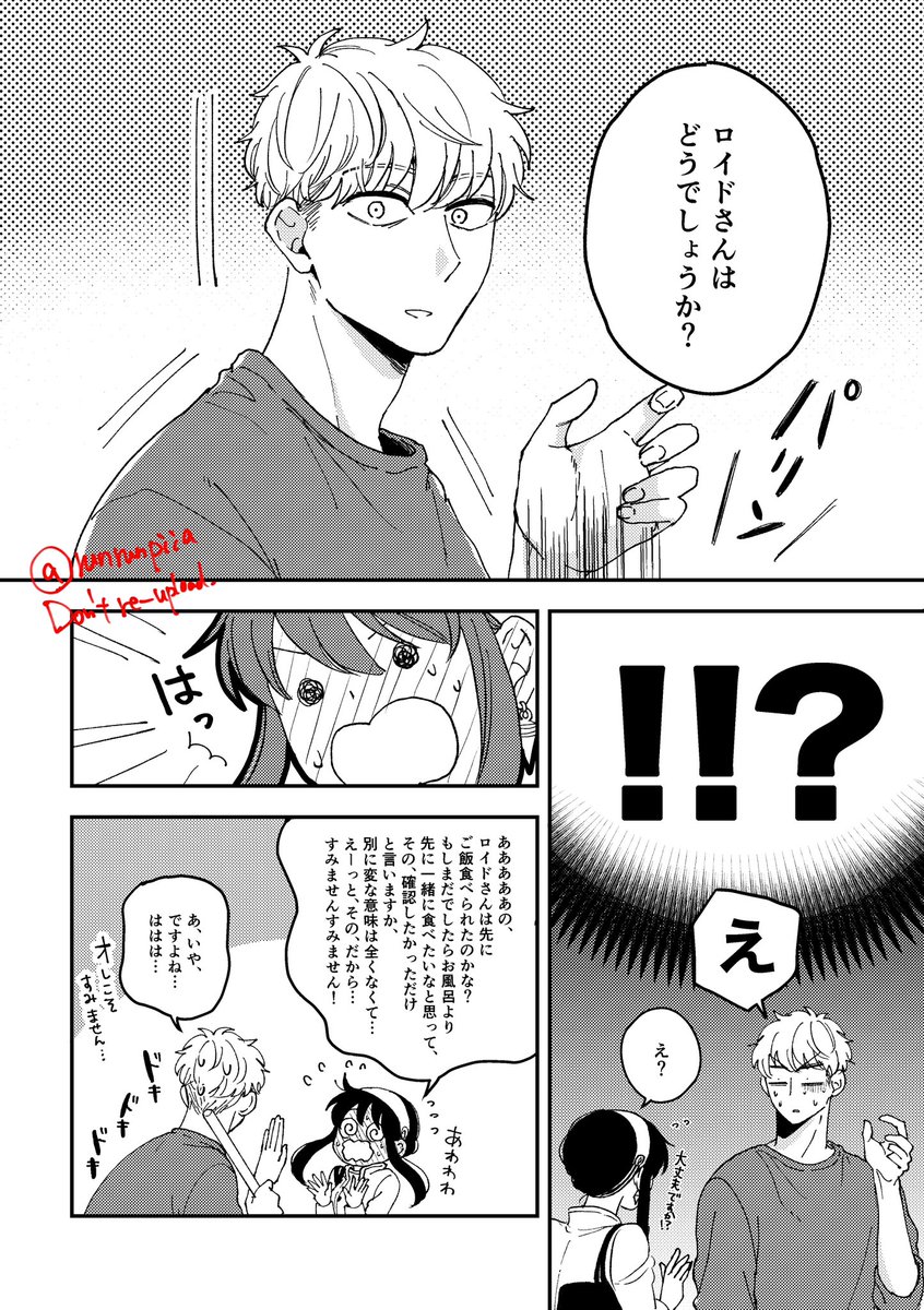runrunpiia's tweet photo. 予想外動揺｜ロイヨル https://t.co/EkRhcnbaMV