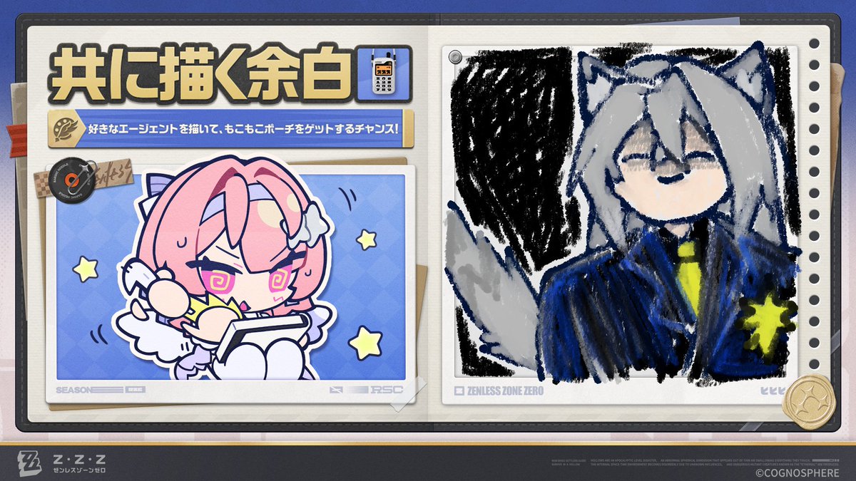 momosephi's tweet photo. #ゼンゼロ #目指せレミエール画伯 https://t.co/E0PTIpP8Ag