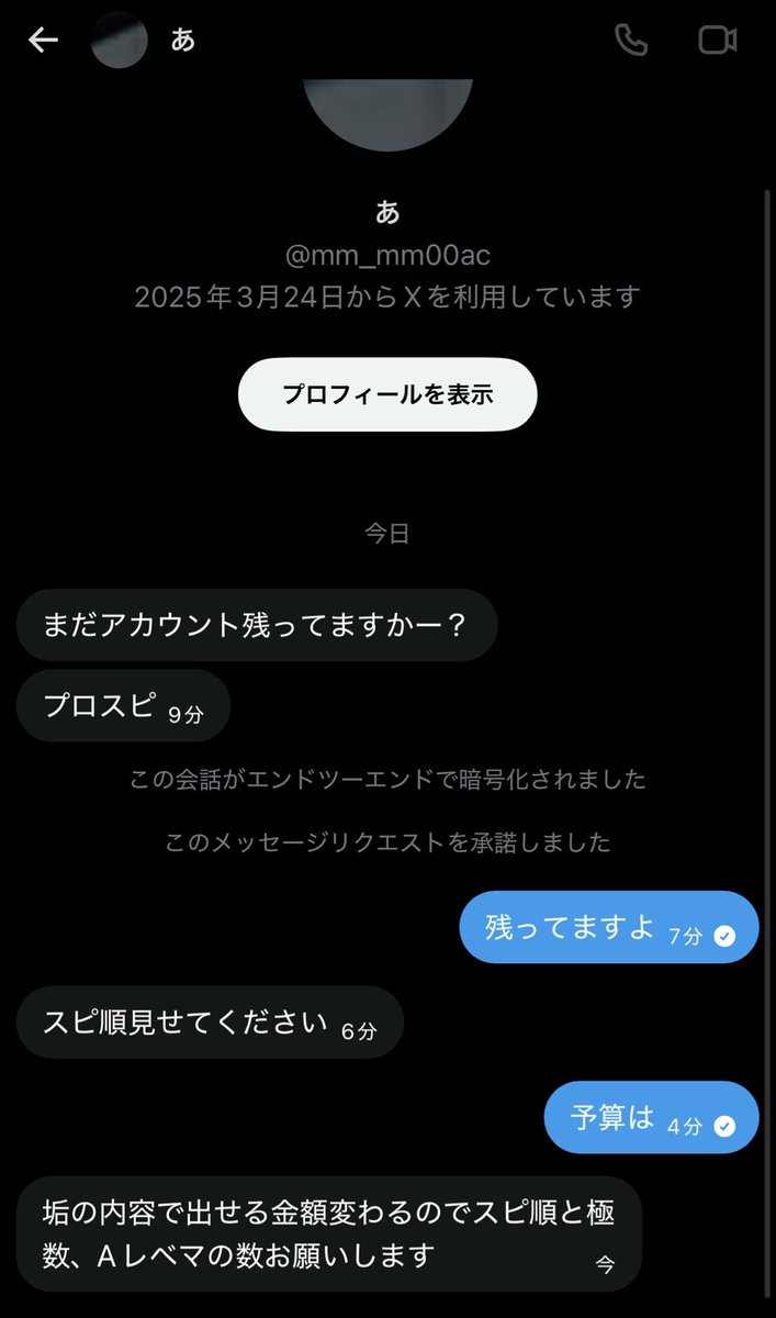 美学。 tweet media