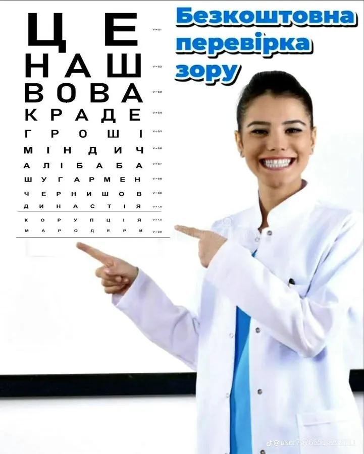 ppe_format_ua's tweet photo. https://t.co/EmL2iu85RM