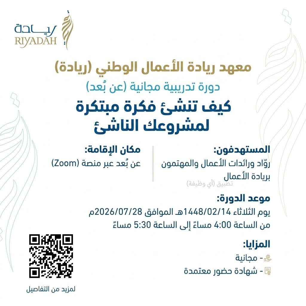 وظائف | أي وظيفة tweet media