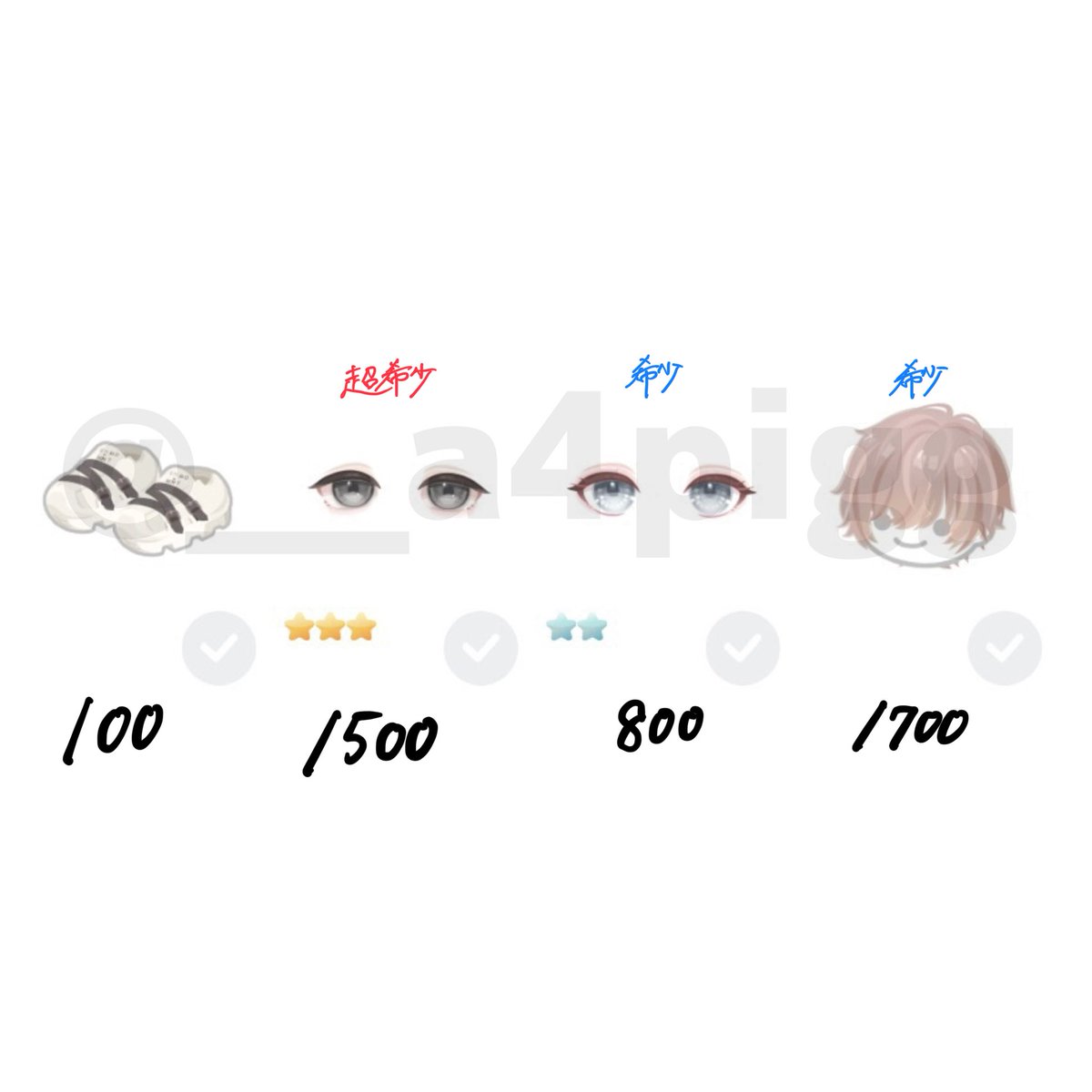 __a4pigg's tweet photo. 🩶SHIROMINT 4点🩶

求　画像◼️記載pay
譲　画像内アイテム

バラ売り🉑ですが、まとめてお迎えいただける方優先します🙇
気になる方は【リプ後】DMまでお願いします🙌🏻

#ピグパ販売
#ピグパ買取 https://t.co/H00TWOpaTI