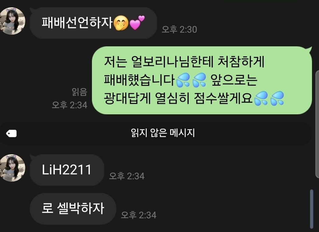 jjdg111's tweet photo. 이겨야돼💢💢
@LiH2211 
#붙여 https://t.co/PyxHe4huvf