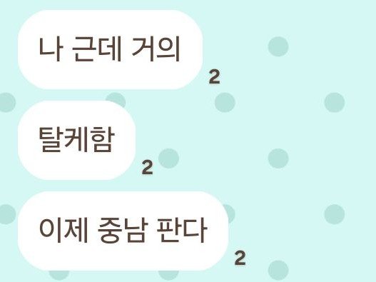 masiro_030's tweet photo. 가지마얘들아ㅜㅜㅜㅜ https://t.co/3vAFyv8bpG