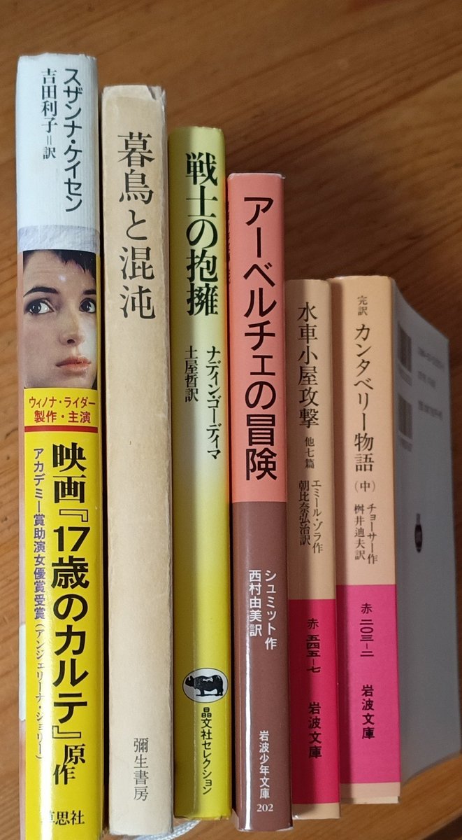 moriaez1's tweet photo. #読書好きな人と繋がりたい
最近はこんな本を読んでいました。 https://t.co/UVikHLHXRN