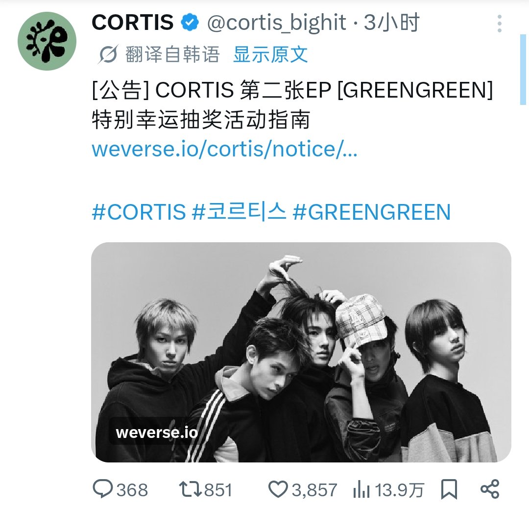 gynch222008's tweet photo. 操你妈的Hybe不道歉还敢出新卡？大家一定不要买！！！这个绝对是在试探😂停氪半年后所有成员将学会基本中文😂演唱会也会从0变1场😂 https://t.co/Go7kGW9T4g