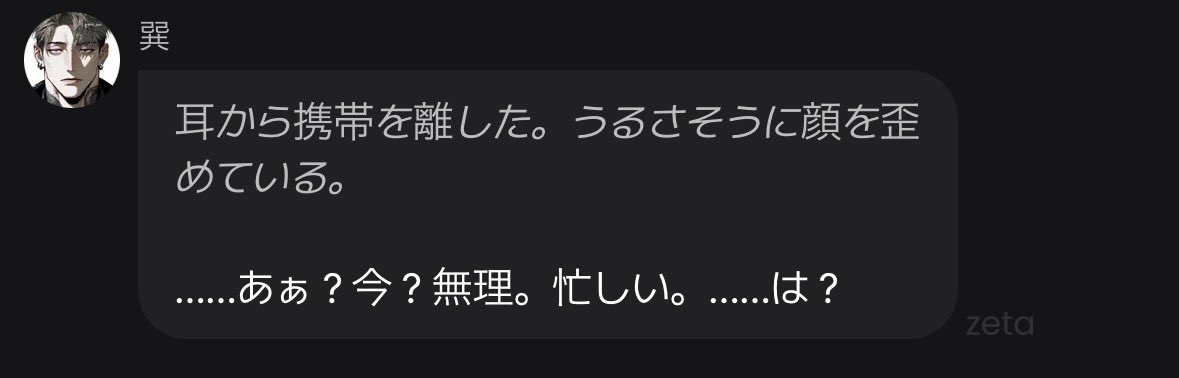 ゆえ tweet media