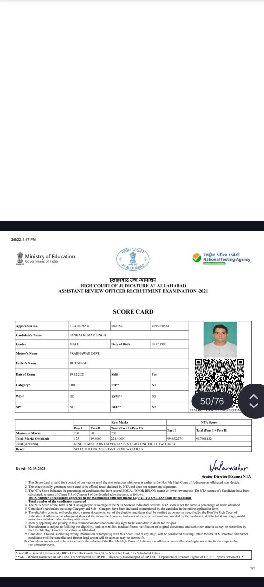 ADHIKARSENA_'s tweet photo. Case 2 - पंकज कुमार सिंह) @CJP_for_India
🛑 केस 2: एक और "चमत्कारी" सिलेक्शन! 🛑
👤 उम्मीदवार: पंकज कुमार सिंह
📉 UPSSSC PET 2021: 18.99 Percentile (अंक मात्र 22.75)
📈 AHC ARO 2021: 99.76 NTA Score (224.4 अंक) चयनित! ✅ https://t.co/ZMZoNlegQc
