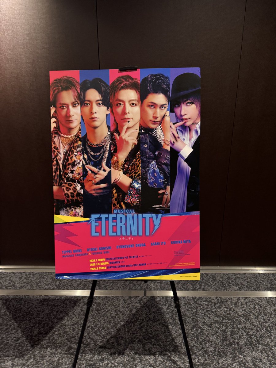 pp_cos_'s tweet photo. ETERNITY観てきた⚡️
韓国ミュージカルあるあるの時空超えての感じ×ロックなナンバーで大変楽しかった👏退団後の美弥ちゃん生で観るの初めてだった驚き！相変わらず性別がわからない…流石すぎる 小野田さん声が良良良ーッ一生歌っててくれ 小池徹平まじでヴィジュアル変わらんの凄すぎハマってたな〜🎸 https://t.co/B2F0Q6R6nv