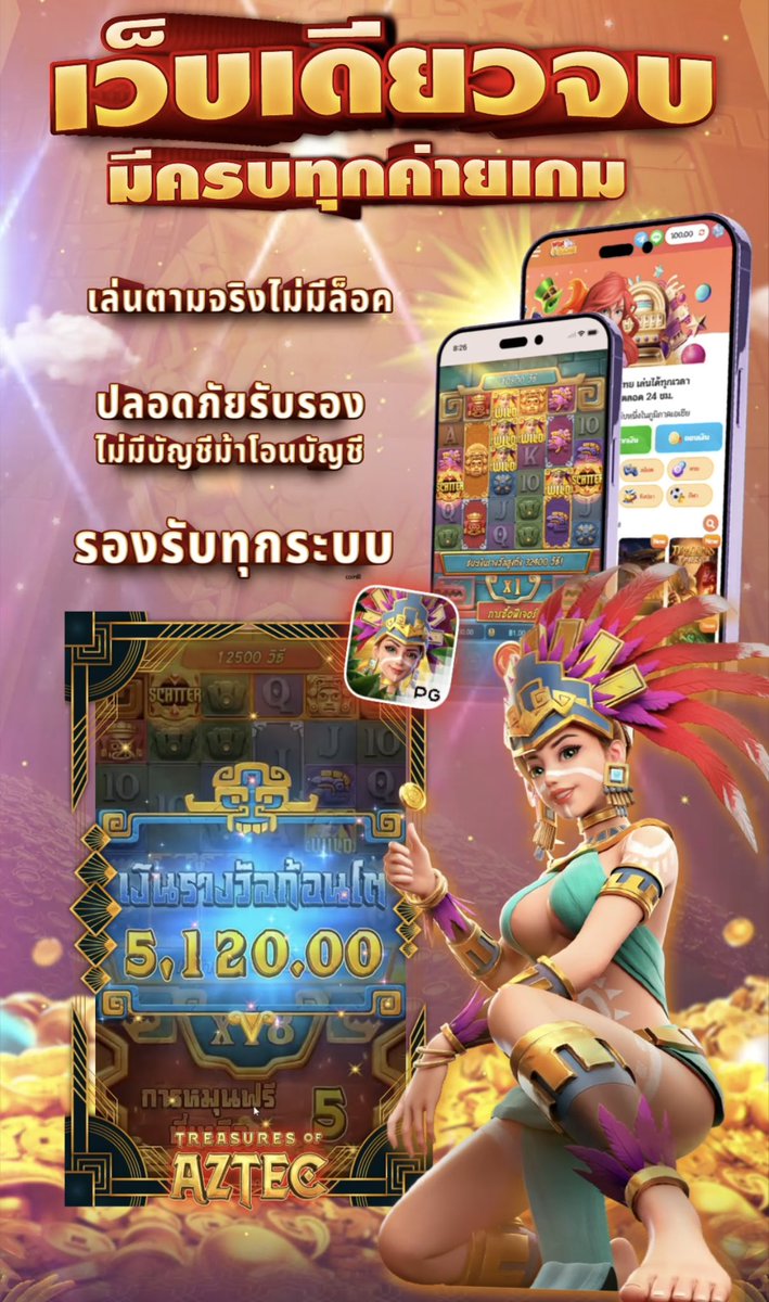 99bu0lcd's tweet photo. สล็อต รวมค่ายเกมชั้นนำ🏆
🎁 รวมโปรโมชั่นสุดHOT🔥
🔥เล่นที่นี้ไม่โดนอายัด บัญชี📔 💯
💵ระบบ ฝาก-ถอน โอนไว
👩‍💻 สมัครกด👉https://t.co/uGqx9HGfoa
💚ติดต่อ-สอบถาม @A120

#สลอต #เครดตฟรีล่าสุด #สลอตpg #โปรโมชนลูกค้าใหม่ #แจกฟรทุกวัน #สลอตเว็บตรง #สลอตโปรโมชั้น #สล็อตพีจี https://t.co/MmRvtyCMMz