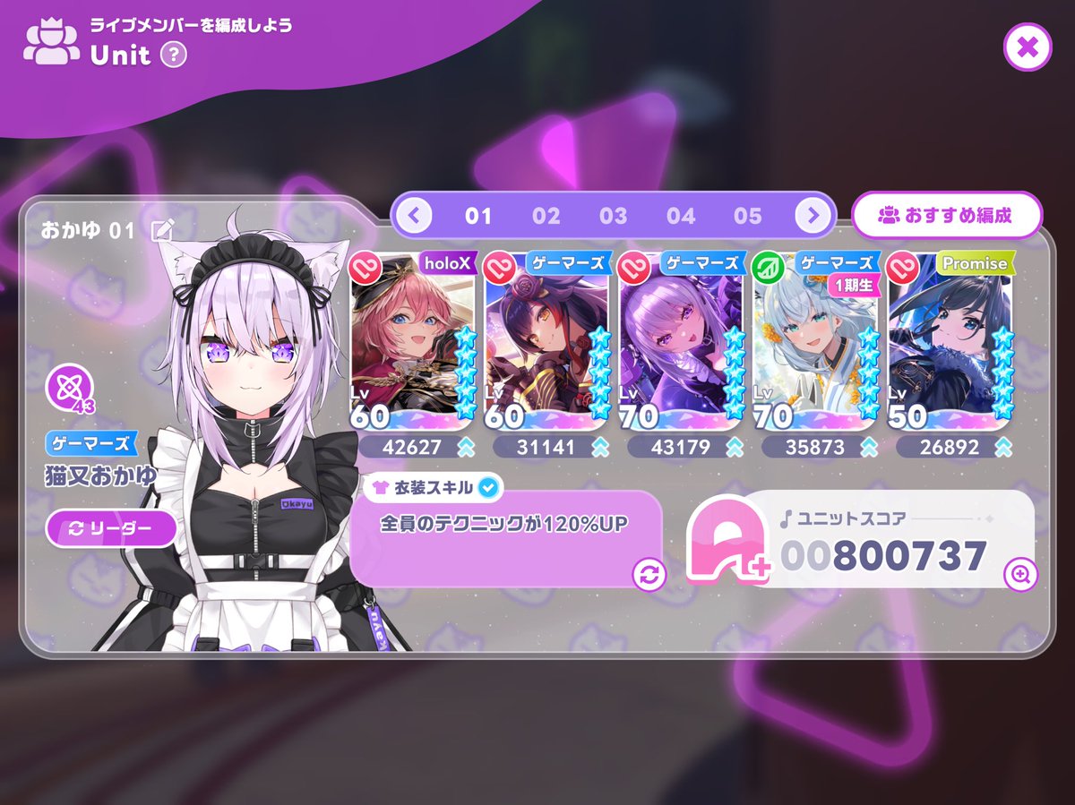 pache_knowledge's tweet photo. スコア100万達成！
ホロメンボードマジ大事
副産物でフルコンもゲット👍
APも見えてきてるかな？
#ホロドリ https://t.co/DwakAH2oPb