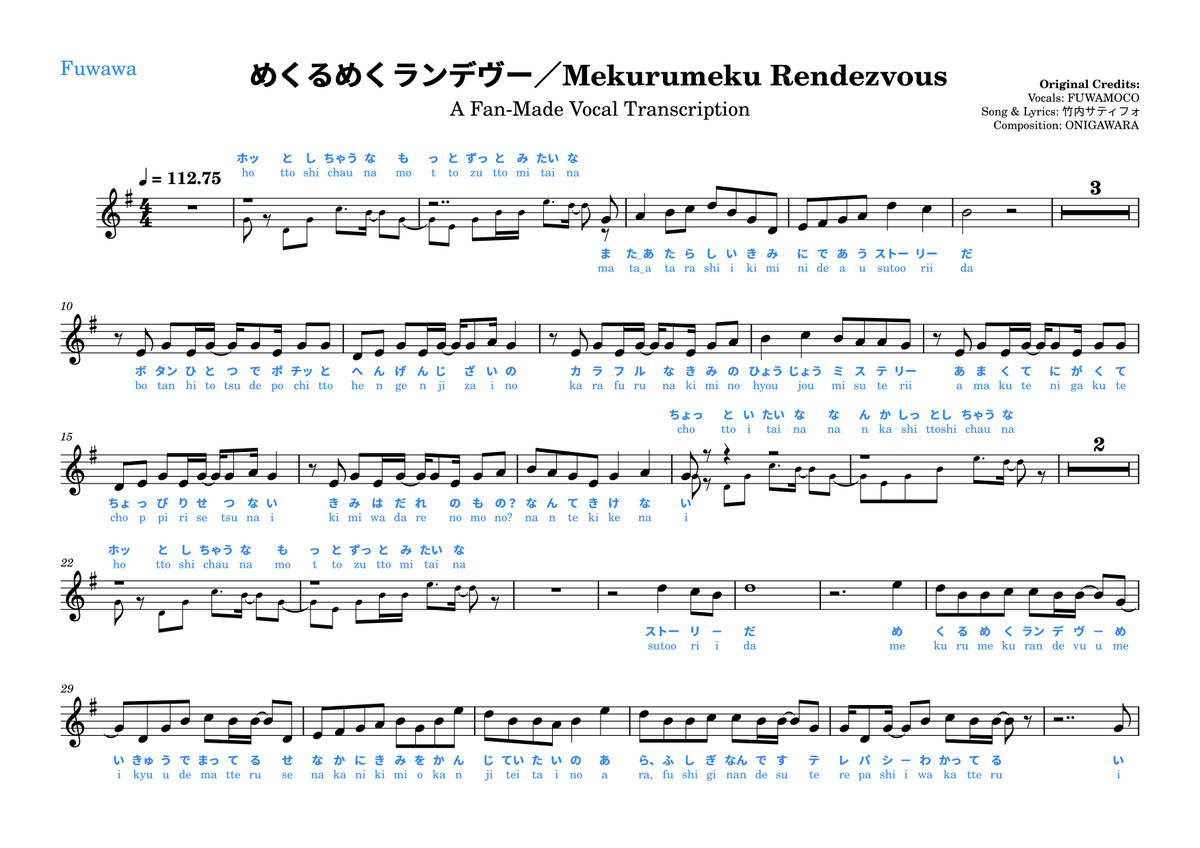 glau_chau's tweet photo. In time for Mekurumeku Rendezvous's 500K views, I'd like to share a transcription I've created of #FUWAMOCO's singing (with harmonies)! Ruffians! Feel free to use it as a reference for karaoke practice or however else appropriate!

(Share link and details in replies!)

#FWMCbeats https://t.co/x5l3UJubcN