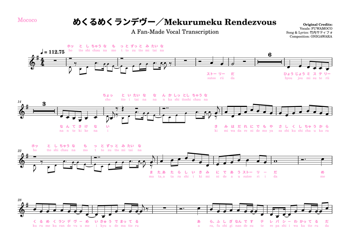 glau_chau's tweet photo. In time for Mekurumeku Rendezvous's 500K views, I'd like to share a transcription I've created of #FUWAMOCO's singing (with harmonies)! Ruffians! Feel free to use it as a reference for karaoke practice or however else appropriate!

(Share link and details in replies!)

#FWMCbeats https://t.co/x5l3UJubcN