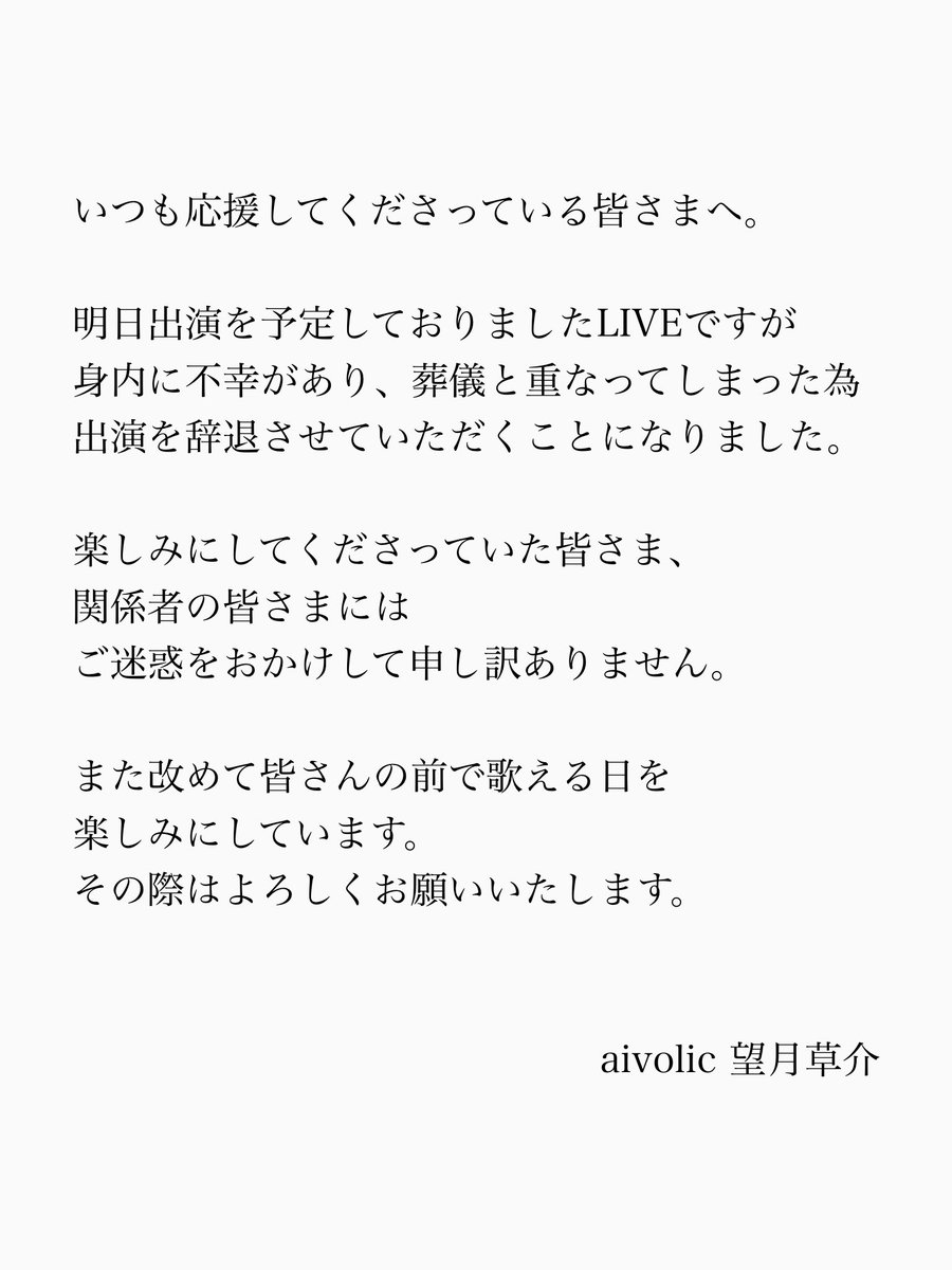 sousuke228 tweet picture