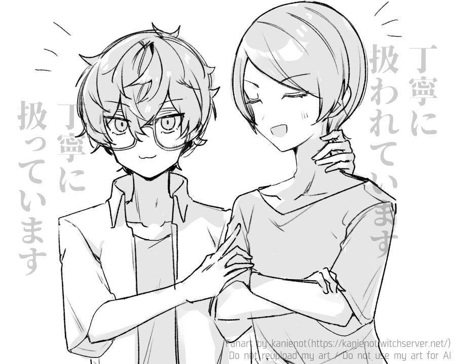 蟹江 tweet media