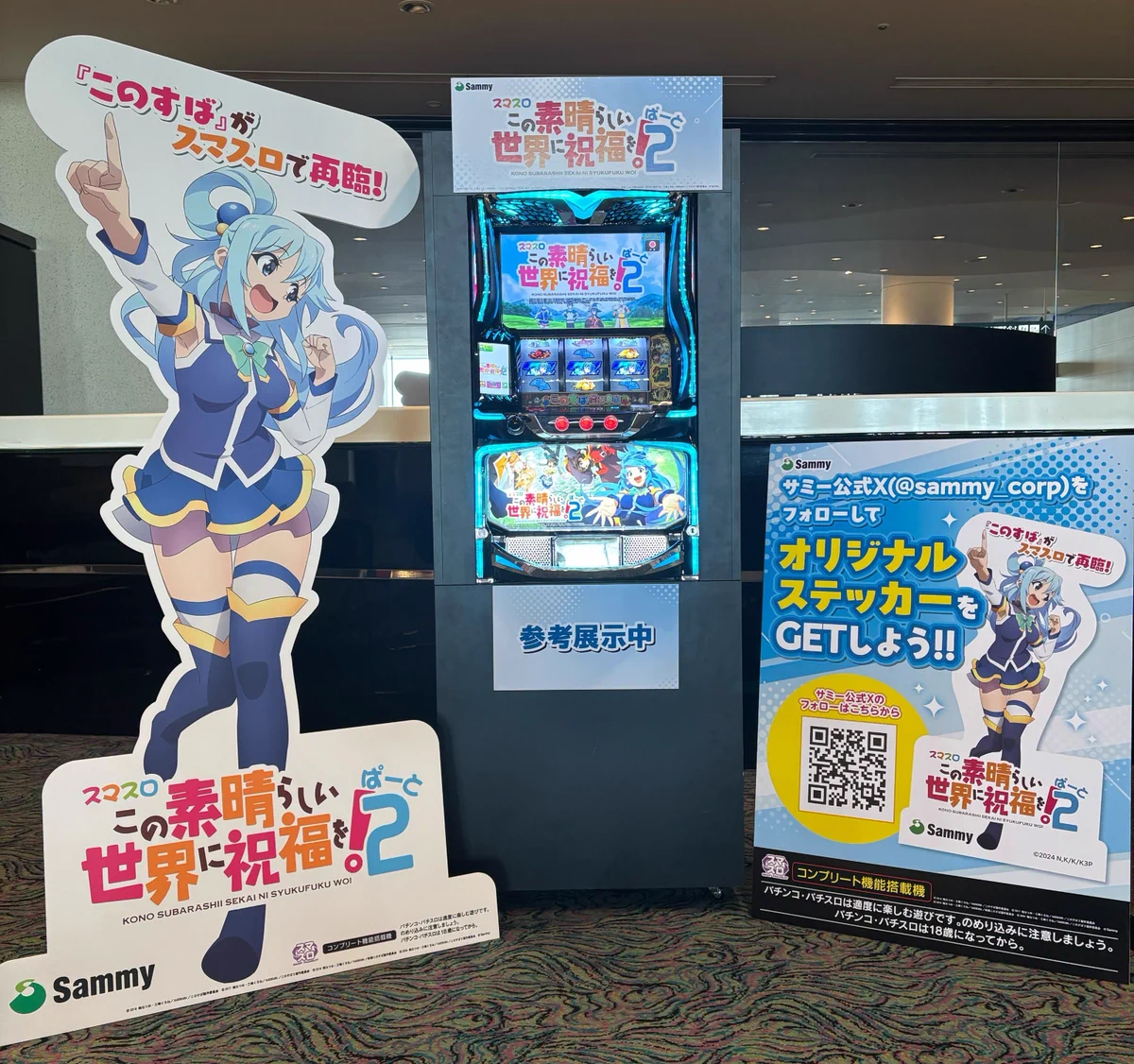 ぱちんこキュレーション😈 on X: 