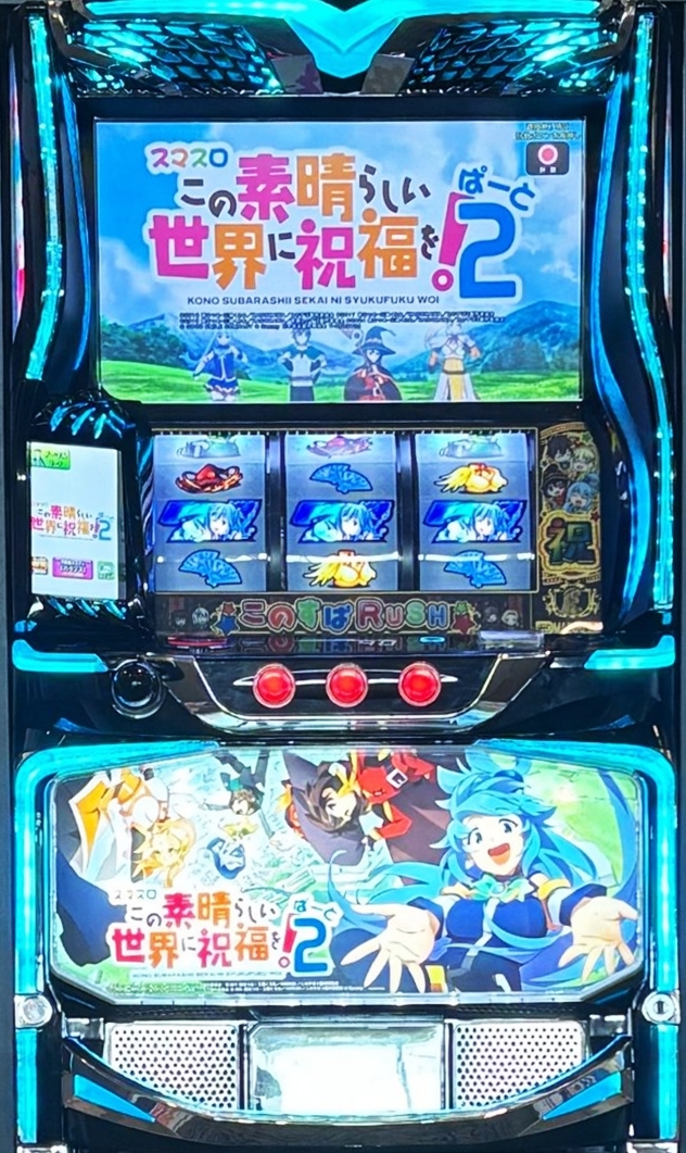 ぱちんこキュレーション😈 on X: 