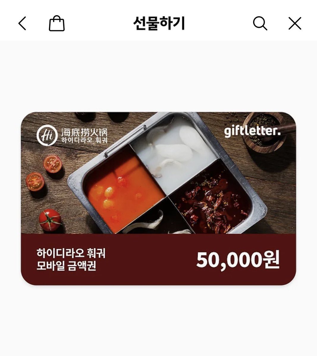imlivmom's tweet photo. 🔥RT + 투표 인증 이벤트🔥

참여해주신 분들 중 한 분께 하이디라오 5만원권을 드립니다!
그리고 리센느가 1위 할 시 추가로 올리브영 3만원, 배달의 민족 2만원권으로 두 분 더 추첨 합니다! 

Higher 하이어 앱 내 인기가요 생방송 투표
~ 금일 17시 30분 까지만 댓글 오픈 
필수 응모조건: 5표 (루비 250 / 다이아 25 필요)

다계정으로 투표 인증시 당첨 확률 ⬆️
나 팔로우 안해도 되고 충전 필요하면 디엠하고 제발 1위 시켜주고 2,3등도 받아가줬으면조켄네!!!!!!!!!!!