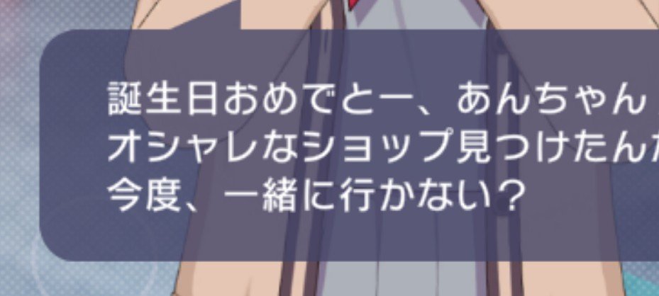 きあ. tweet media