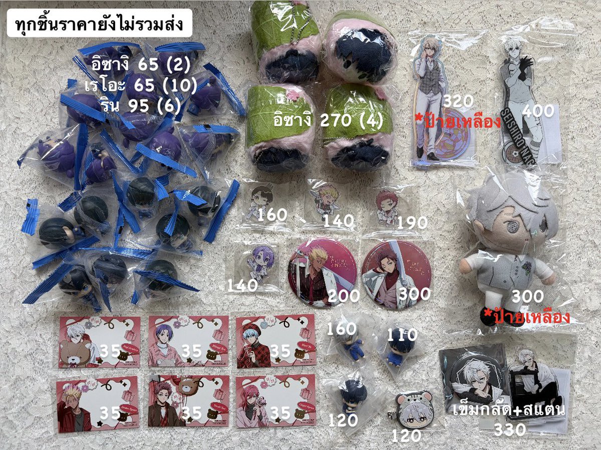 sweetiepiwwwwww's tweet photo. พร้อมส่ง

♡ เรโอะ อิซางิ ริน นางิ บาจิระ ฮิโอริ ชิโด้ ซาเอะ จิงิริ คาราสุ

📮 ค่าส่ง : reg 35 / ems 55
ภาพแรก ถ้ายอด 500 ขึ้นไปส่งฟรี reg
*พื้นที่ห่างไกล +20 รบกวนแจ้ง
#ตลาดนัดคุกฟ้า #ตลาดนัดbluelock https://t.co/lZLTBebg15