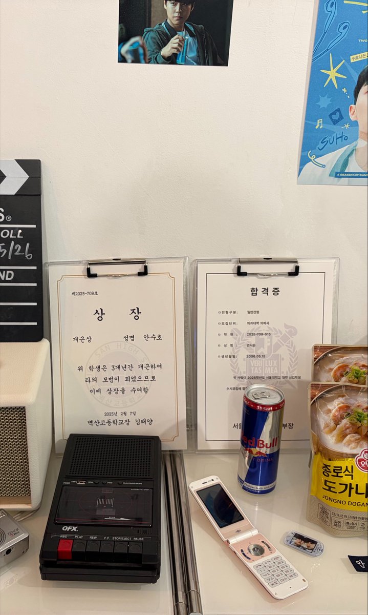 _sasisusiso's tweet photo. 수호 개근상 이랑 시은이 의대 합격 지워졌어… 나 울어… https://t.co/9e90jn4XTG