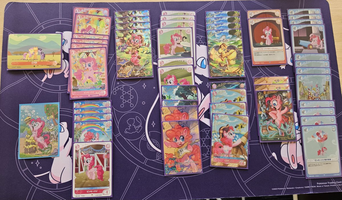 Stella_cards's tweet photo. 今日のマイリトルポニーカードゲーム
店舗大会の優勝者は  ぜる様

おめでとうございます👏

参加者全員お疲れ様です🥳🥳

 #マイリトルポニーカードゲーム
 #マイリトルポニー
 #スタートレカ https://t.co/YNT3leVzNK