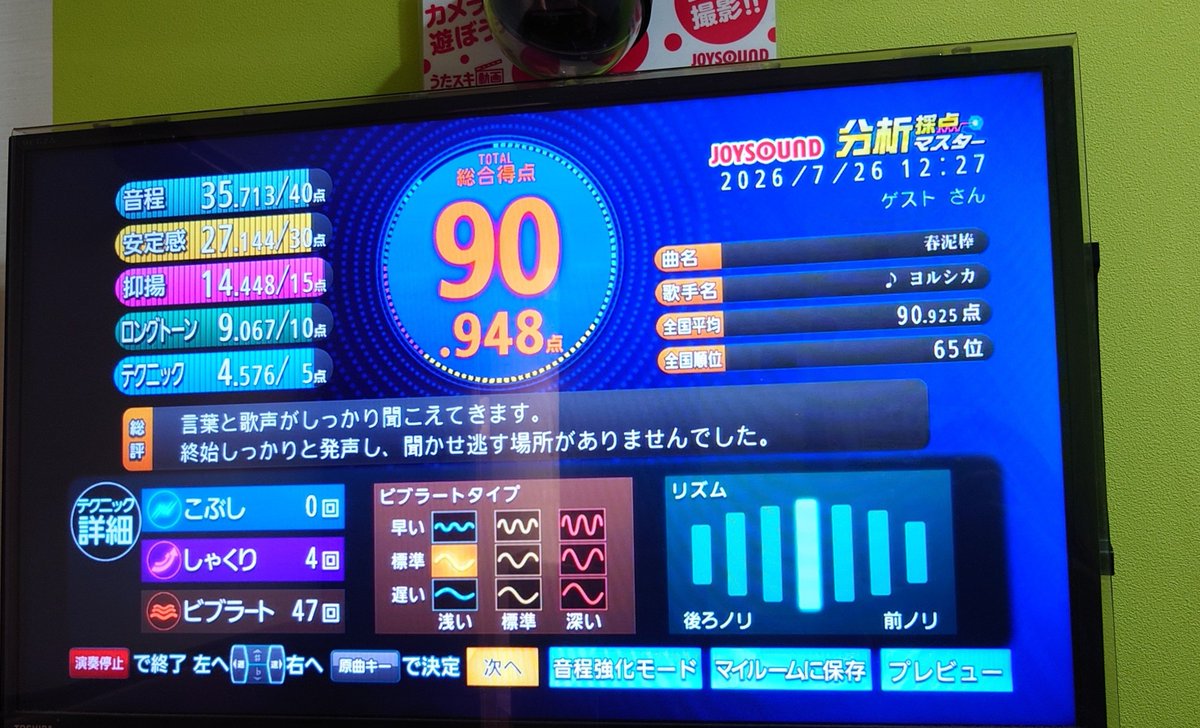 _s_nnn1's tweet photo. うん https://t.co/IHm7ijvoom