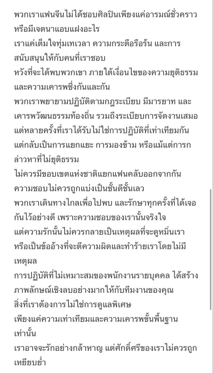 DannyWu0527's tweet photo. @GmmtvShop @Markjrtn @jnnrrs @jummo__gmmtv https://t.co/fIrtyzG3Ib