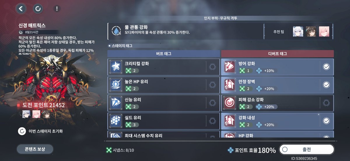 dtoli0930's tweet photo. 오래간만에 무지성딸깍이아니라 계산하고 하려하니 잘안되네.... 좀더깎아서 200퍼로 쳐야겠다 https://t.co/2foCJMf8aa
