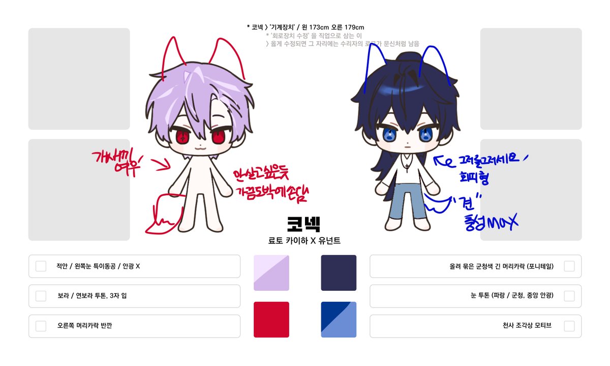 김이든 tweet media
