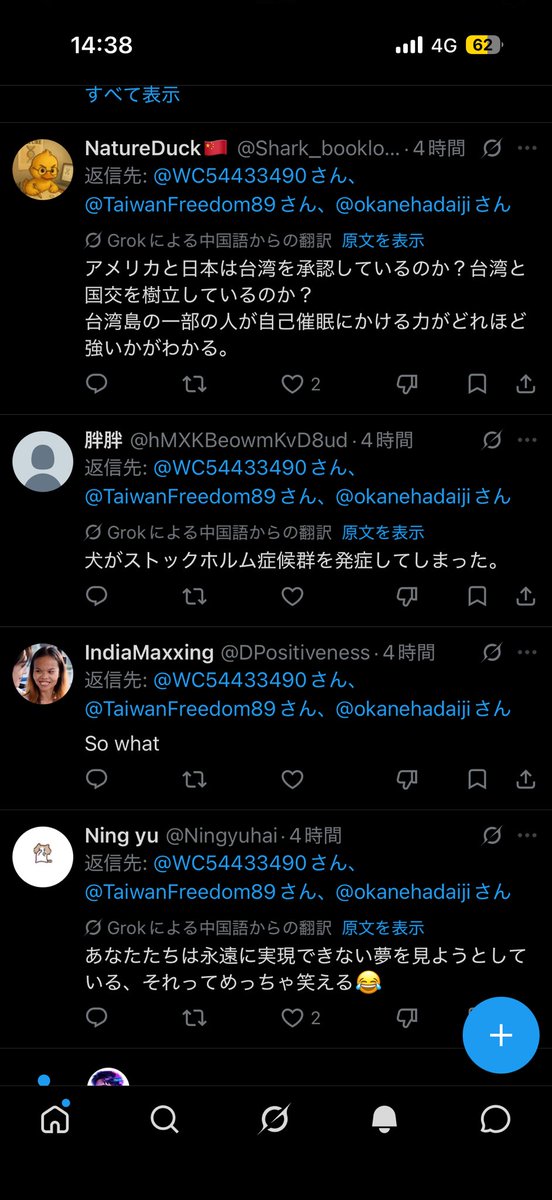 WC54433490's tweet photo. 久々に見た。仕事行ってきます。 https://t.co/693dhUtxXI