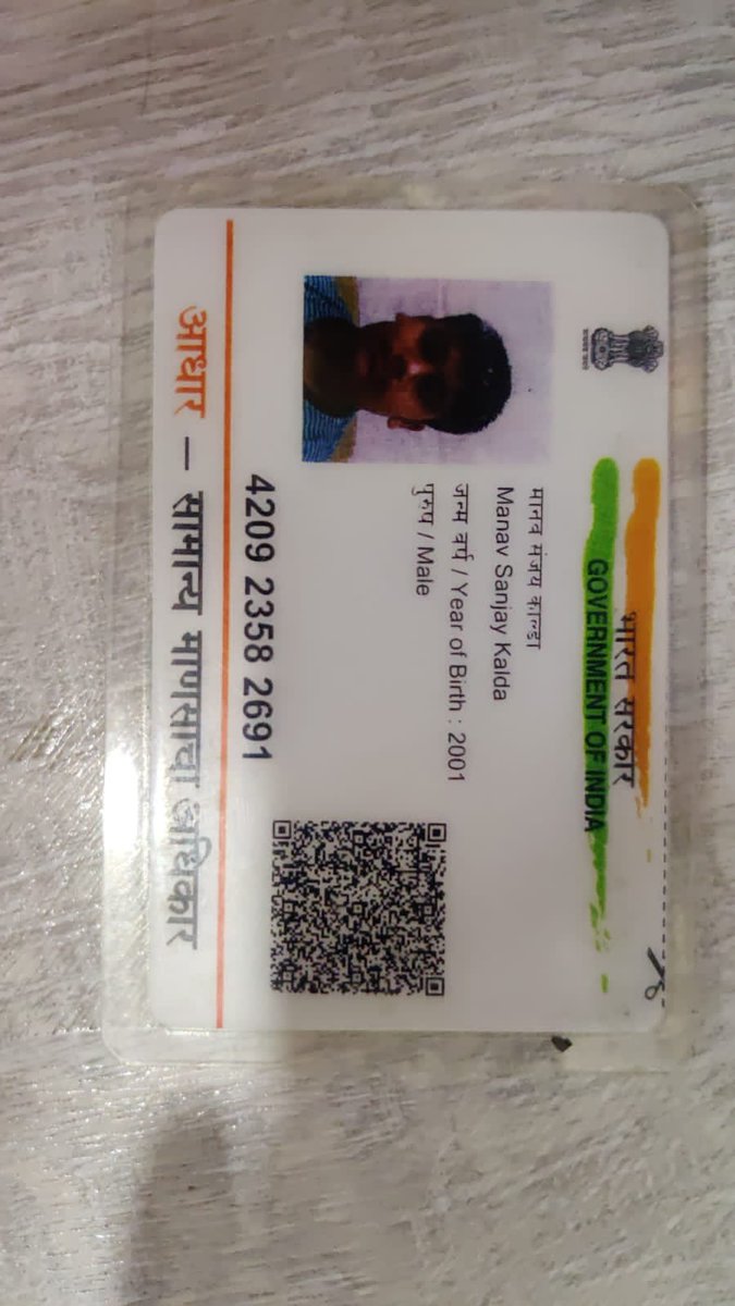 MotaVipin's tweet photo. @airindia Wrong name - Manav Kawa
Right name - Manav Kalda https://t.co/Co7UELoQc1