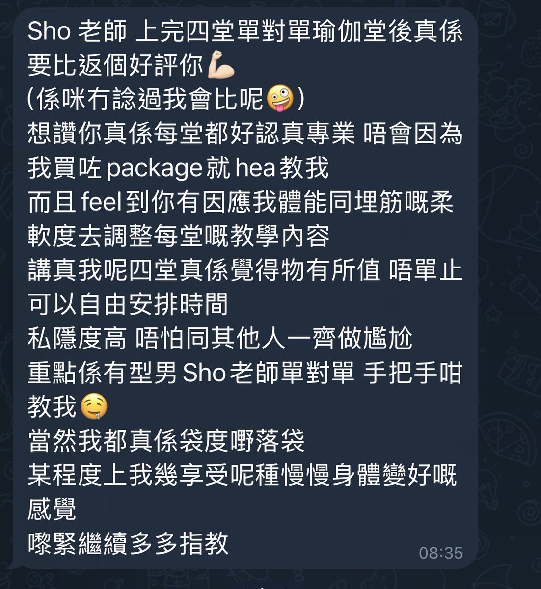HK_Primalflow's tweet photo. 多謝客人嘅讚賞，3號風球啦，不論一對一私人瑜伽定係各種按摩服務都已經即時重新開放預約啦！ ☺️ @yobviant https://t.co/qMzSD0aAHx